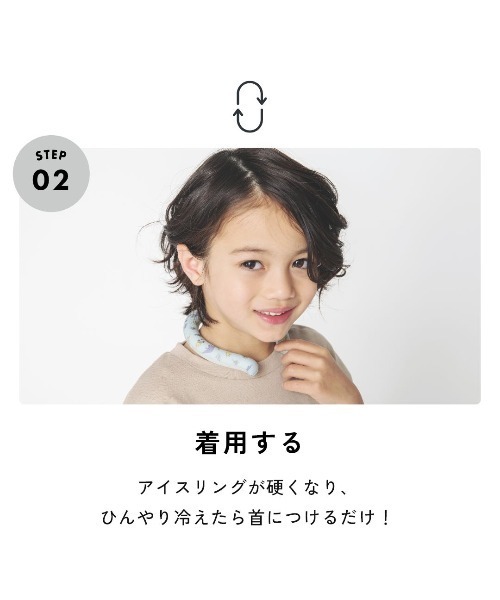 BREEZE（ブリーズ）の「ICE RING（Sサイズ）_キッズ（アウトドアグッズ・キッズ・ライトグレー/ピンク/サーモンピンク/イエロー/ベージュ/キナリ/ミント/ラベンダー/オフホワイト/ブルー/ベビーピンク/カーキ/サックスブルー・SMALL）」の21枚目の写真