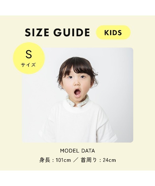 BREEZE（ブリーズ）の「ICE RING（Sサイズ）_キッズ（アウトドアグッズ・キッズ・ライトグレー/ピンク/サーモンピンク/イエロー/ベージュ/キナリ/ミント/ラベンダー/オフホワイト/ブルー/ベビーピンク/カーキ/サックスブルー・SMALL）」の16枚目の写真