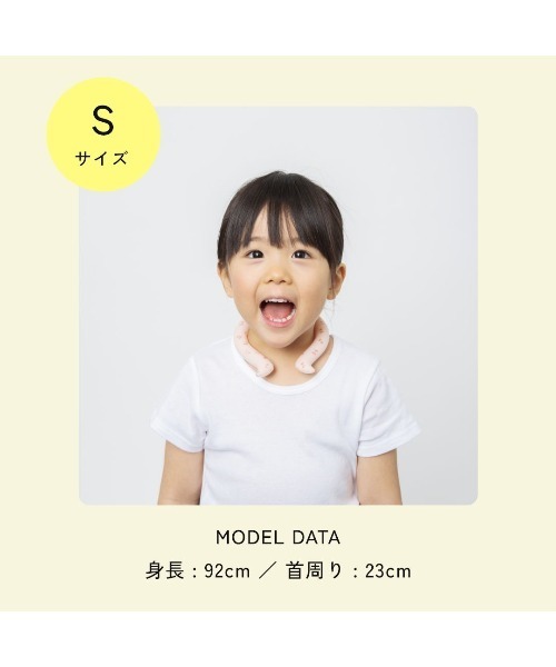 BREEZE（ブリーズ）の「ICE RING（Sサイズ）_キッズ（アウトドアグッズ・キッズ・ライトグレー/ピンク/サーモンピンク/イエロー/ベージュ/キナリ/ミント/ラベンダー/オフホワイト/ブルー/ベビーピンク/カーキ/サックスブルー・SMALL）」の18枚目の写真