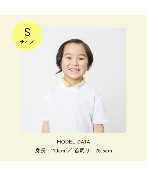 BREEZE（ブリーズ）の「ICE RING（Sサイズ）_キッズ（アウトドアグッズ・キッズ・ライトグレー/ピンク/サーモンピンク/イエロー/ベージュ/キナリ/ミント/ラベンダー/オフホワイト/ブルー/ベビーピンク/カーキ/サックスブルー・SMALL）」の15枚目の写真