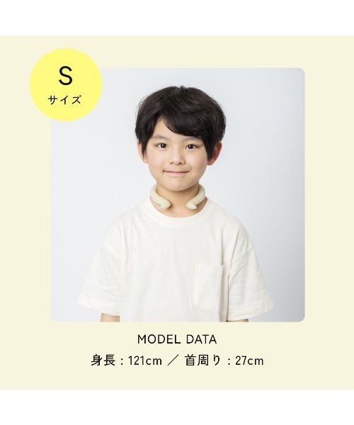 BREEZE（ブリーズ）の「ICE RING（Sサイズ）_キッズ（アウトドアグッズ・キッズ・ライトグレー/ピンク/サーモンピンク/イエロー/ベージュ/キナリ/ミント/ラベンダー/オフホワイト/ブルー/ベビーピンク/カーキ/サックスブルー・SMALL）」の14枚目の写真