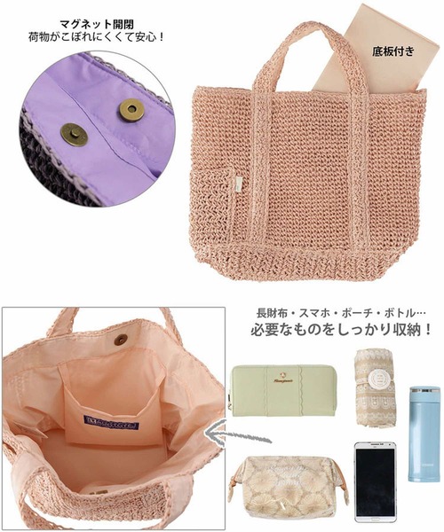 ROOTOTE（ルートート）の「ルートート/手編み EU.デリ.パニエ-A（かごバッグ・レディース・ミント/クリーム/ラベンダー/ピンク/スミクロ/ブルー・FREE）」の15枚目の写真