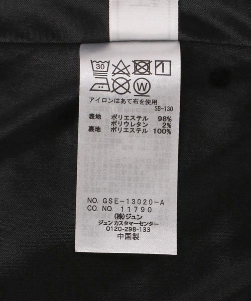 ROPE' PICNIC（ロペピクニック）の「リンクコーデ/シャーリングカットジャガードキャミワンピース（ワンピース・レディース・ブラック/ブルー/ライトグリーン・38）」の9枚目の写真