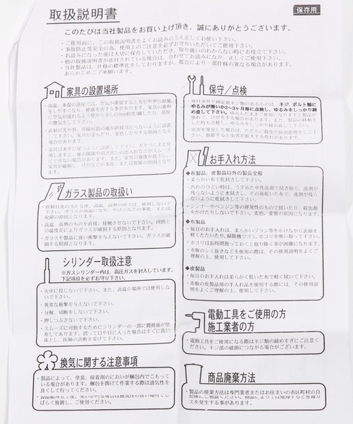 niko and...(ニコアンド)の「Jardin Bench(ジャルダン ベンチ)/90cm(家具・レディース・ブラウン・0)」の10枚目の写真