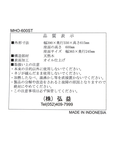 niko and...(ニコアンド)の「Jardin Bench(ジャルダン ベンチ)/90cm(家具・レディース・ブラウン・0)」の12枚目の写真