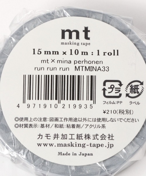 studio CLIP（スタディオクリップ）の「【mt × mina perhonen】マスキングテープ  15mm（ステッカー/テープ・レディース・その他1/その他2/その他3/その他4・FREE）」の5枚目の写真
