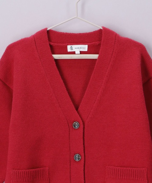 ROPE' PICNIC（ロペピクニック）の「【KIDS】ユニセックスVネックカーディガン（カーディガン/ボレロ・キッズ・レッド/ブルー系その他6・110/120/130/140/150）」の17枚目の写真