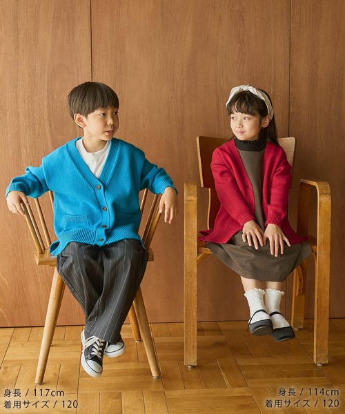 ROPE' PICNIC（ロペピクニック）の「【KIDS】ユニセックスVネックカーディガン（カーディガン/ボレロ・キッズ・レッド/ブルー系その他6・110/120/130/140/150）」の12枚目の写真