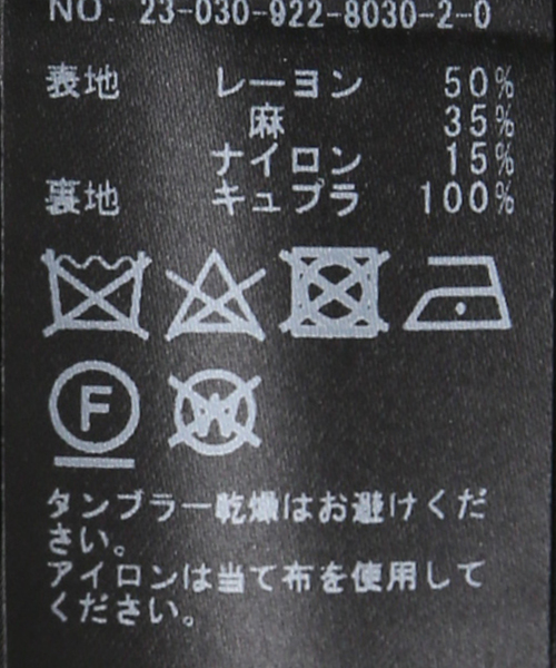 plage(プラージュ)の「VIS/LINEN TUCK WIDE パンツ(スラックス・レディース・ブラック/チャコールグレー・34/36/38)」の17枚目の写真