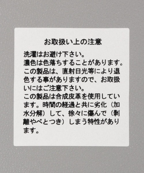 studio CLIP（スタディオクリップ）の「リバーシブルフェイクレザーランチョンマット（ランチョンマット/テーブルウェア・レディース・ブルー/イエロー/ベージュ/レッド/アイボリー・FREE）」の17枚目の写真