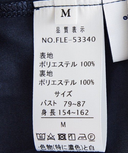 Jayro（ジャイロ）の「ランタンスリーブワンピース（ワンピース・レディース・ネイビー/グリーン/キャメル・M）」の22枚目の写真