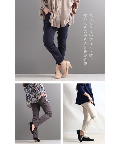 GOLDJAPAN(ゴールドジャパン)の「ストレッチスキニーパンツ【大きいサイズ対応】(その他パンツ・レディース・カーキ/ブラック/ライトベージュ/チャコールグレー/ネイビー/ベージュ/ナチュラル・3L/4L/5L/6L/L/LL)」の9枚目の写真