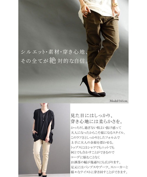GOLDJAPAN(ゴールドジャパン)の「ストレッチスキニーパンツ【大きいサイズ対応】(その他パンツ・レディース・カーキ/ブラック/ライトベージュ/チャコールグレー/ネイビー/ベージュ/ナチュラル・3L/4L/5L/6L/L/LL)」の11枚目の写真