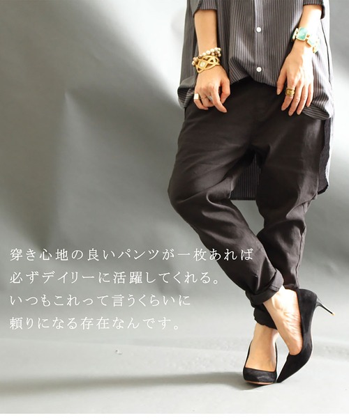 GOLDJAPAN(ゴールドジャパン)の「ストレッチスキニーパンツ【大きいサイズ対応】(その他パンツ・レディース・カーキ/ブラック/ライトベージュ/チャコールグレー/ネイビー/ベージュ/ナチュラル・3L/4L/5L/6L/L/LL)」の14枚目の写真