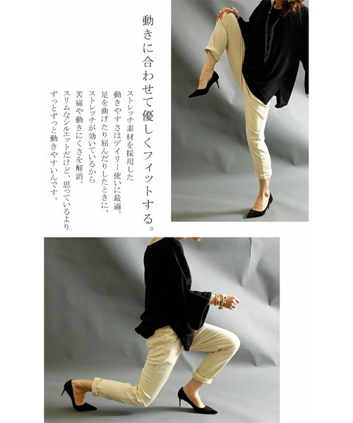 GOLDJAPAN(ゴールドジャパン)の「ストレッチスキニーパンツ【大きいサイズ対応】(その他パンツ・レディース・カーキ/ブラック/ライトベージュ/チャコールグレー/ネイビー/ベージュ/ナチュラル・3L/4L/5L/6L/L/LL)」の15枚目の写真