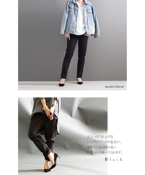 GOLDJAPAN(ゴールドジャパン)の「ストレッチスキニーパンツ【大きいサイズ対応】(その他パンツ・レディース・カーキ/ブラック/ライトベージュ/チャコールグレー/ネイビー/ベージュ/ナチュラル・3L/4L/5L/6L/L/LL)」の19枚目の写真