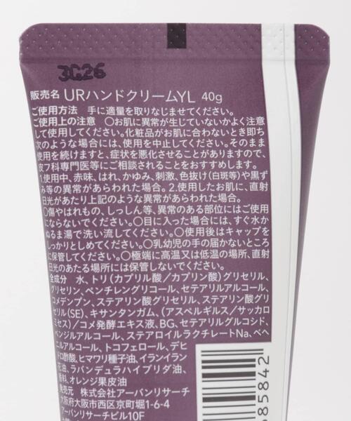 URBAN RESEARCH（アーバンリサーチ）の「cosme URBANRESEARCH　Hand Cream Y&C（その他ボディ・ヘアケア・レディース・その他1・0）」の7枚目の写真