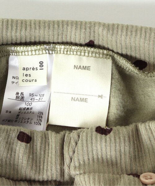 apres les cours（アプレレクール）の「あったかレギンス/7days Style pants（レギンス/スパッツ・キッズ・ブラック/カーキ/ブラウン/ベージュ・80/90/100/110/120/130）」の19枚目の写真