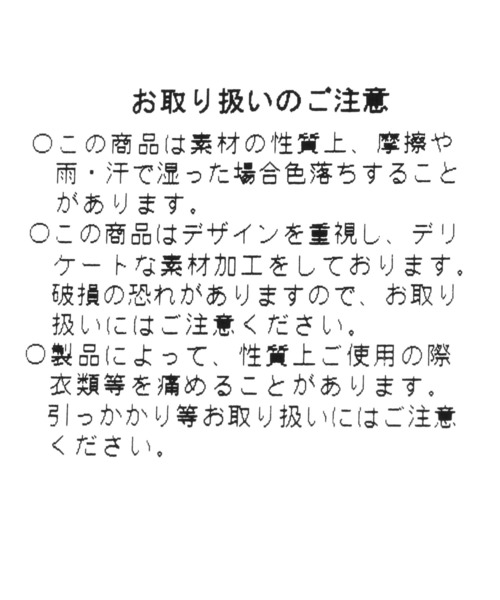 PAGEBOY（ページボーイ）の「Casseliniフラワーチェーンベルト（ベルト・レディース・グレー・FREE）」の10枚目の写真