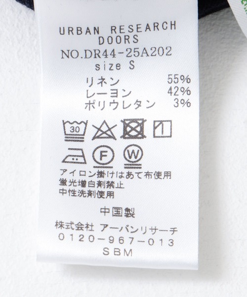 URBAN RESEARCH DOORS（アーバンリサーチドアーズ）の「サス付きラップスカート（スカート・レディース・ネイビー/グレー系その他・SMALL/MEDIUM）」の8枚目の写真