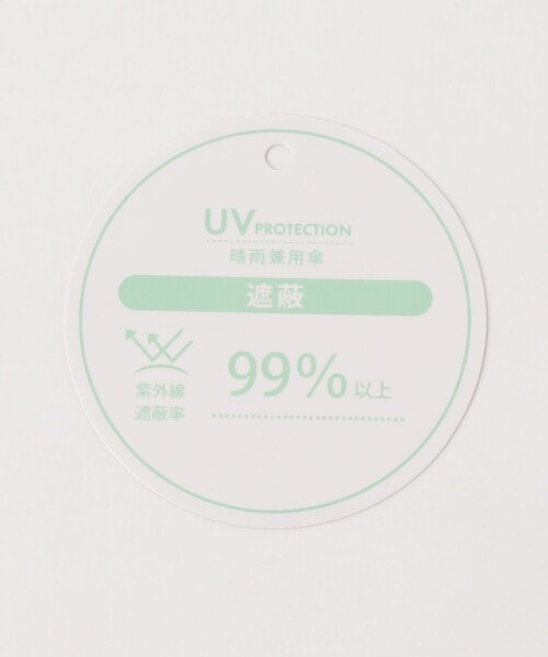 because（ビコーズ）の「＜because＞アソート 日傘（長傘・レディース・ブラック/ベージュ/その他1・FREE）」の17枚目の写真