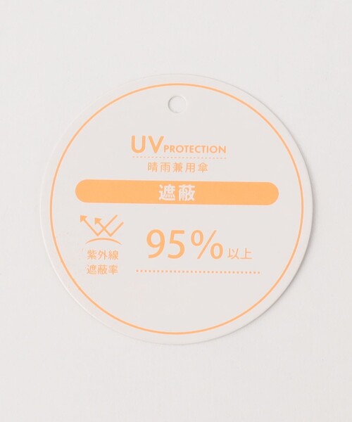 because（ビコーズ）の「＜because＞アソート 日傘（長傘・レディース・ブラック/ベージュ/その他1・FREE）」の21枚目の写真