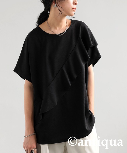 antiqua(アンティカ)の「フリルトップス(Tシャツ/カットソー・レディース・ホワイト/ブラック・ONESIZE)」の12枚目の写真