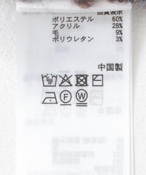 SENSE OF PLACE by URBAN RESEARCH(センスオブプレイスバイアーバンリサーチ)の「ブークレシャギークルーネックカーディガン(カーディガン/ボレロ・メンズ・ブラウン/グリーン/ブルー・MEDIUM/LARGE)」の17枚目の写真