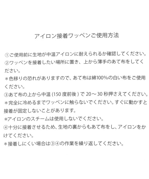 Me%（ミィパーセント）の「【HELLO KITTY】ワッペンチャーム 246556（キーホルダー・レディース・アイボリー/ブラック/シルバー・FREE）」の17枚目の写真