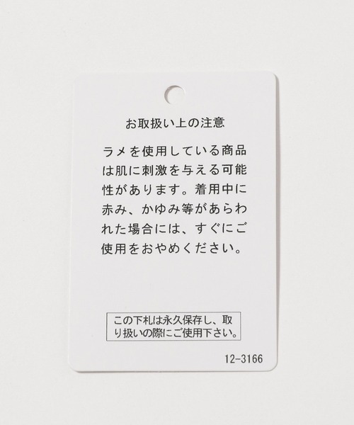 niko and...（ニコアンド）の「スーピマ2WAYタンクトップ（タンクトップ・レディース・ブラック/アイボリー/ライトグレー/オレンジ/ベージュ/ネイビー・SMALL/MEDIUM/LARGE）」の11枚目の写真