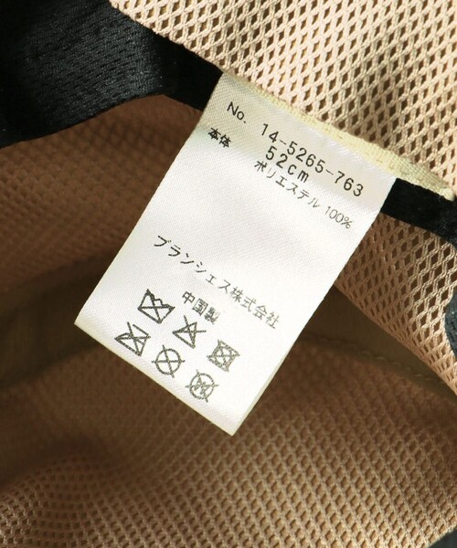 BRANSHES（ブランシェス）の「【水陸両用】アウトドアハット（ハット・キッズ・ブルー/ベージュ・52cm/56cm/54cm/50cm）」の12枚目の写真