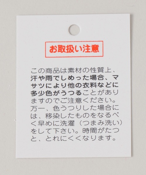 RAGEBLUE(レイジブルー)の「リアルレザー/アソートスタッズベルト(ベルト・メンズ・ホワイト/その他1・FREE)」の11枚目の写真