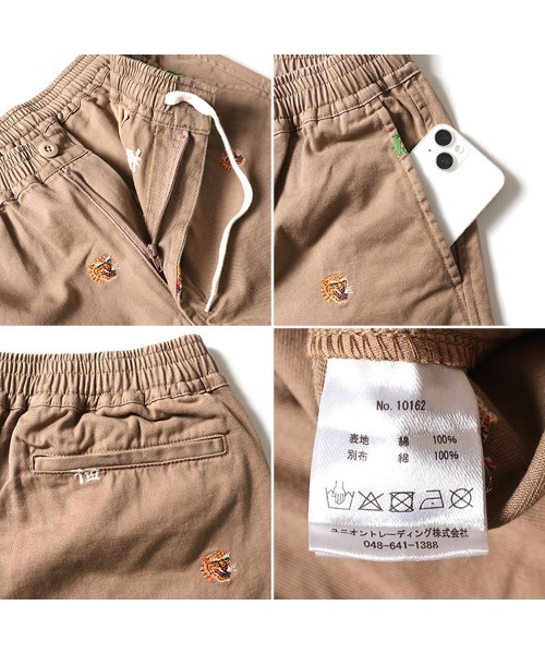 HOUSTON(ヒューストン)の「HOUSTON ヒューストン COTTON TWILL ALLOVER EMB EASY SHORTS コットンツイル 虎 福 総柄刺繍 イージーショーツ(チノパンツ・メンズ・ナチュラル/ブラック/ベージュ・M/L/XL)」の5枚目の写真