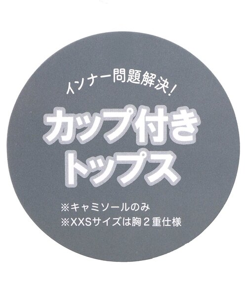 algy(アルジー)の「リブキャミ&カーデセット(その他トップス・キッズ・ブラック/アイボリー/サックスブルー・SMALL/MEDIUM/X-SMALL/XX-SMALL)」の9枚目の写真