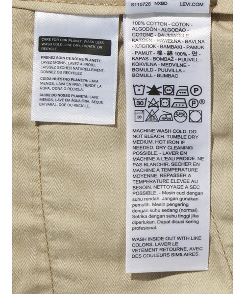 Levi's（リーバイス）の「Levi's/リーバイス XX CHINO オーセンティック リラックス（チノパンツ・メンズ・ベージュ・W34 L32/W33 L32/W32 L32/W31 L32/W30 L32/W28 L32/W36 L32/W29 L32）」の17枚目の写真