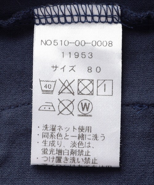 SHIPS(シップス)の「SHIPS KIDS:80cm / ロングスリーブ ギフトセット(その他ベビー用品・キッズ・ネイビー・80)」の7枚目の写真