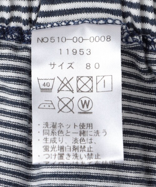 SHIPS(シップス)の「SHIPS KIDS:80cm / ロングスリーブ ギフトセット(その他ベビー用品・キッズ・ネイビー・80)」の16枚目の写真