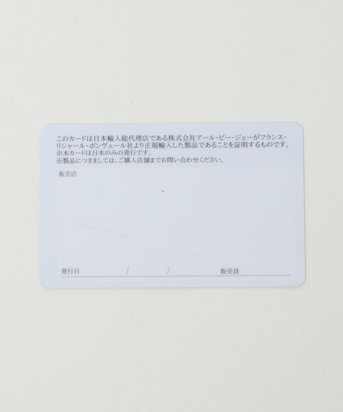 Paraboot（パラブーツ）の「【別注】＜Paraboot＞ビットデッキローファー（ローファー・メンズ・ブラック・5h/8/6/8h/9/7/6h/7h）」の13枚目の写真