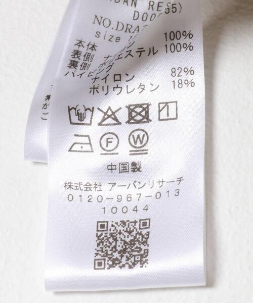 URBAN RESEARCH DOORS(アーバンリサーチドアーズ)の「『WEB/一部店舗限定』リバーシブルボアジャケット(KIDS)(その他アウター・キッズ・ブラック系その他/グリーン系その他・150)」の9枚目の写真