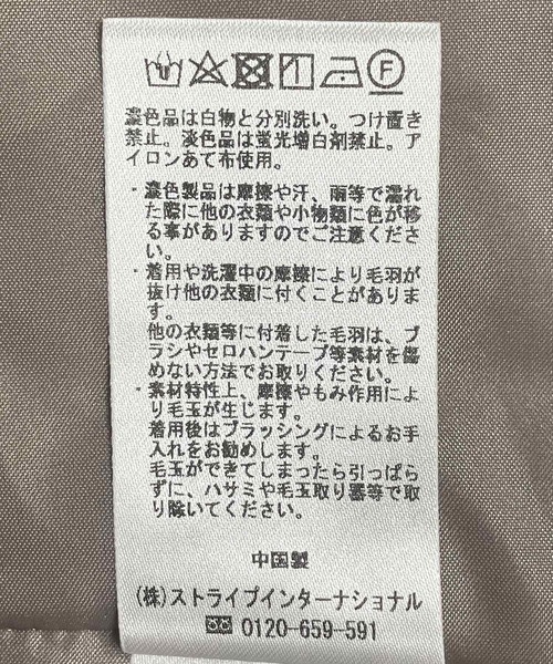 セール】ビッグカラーニットビーバーショートコート（その他アウター