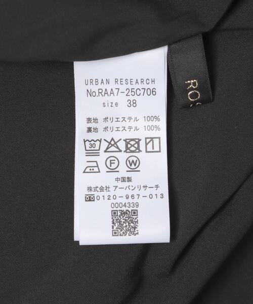 URBAN RESEARCH ROSSO WOMEN（アーバンリサーチ　ロッソ）の「『UR TECH』後ゴムスリットストレートスカート（スカート・レディース・ブラック/ベージュ・36/38）」の22枚目の写真