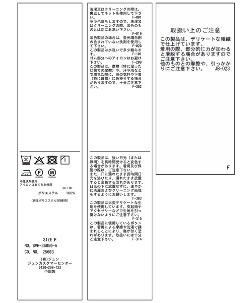 VIS(ビス)の「エアリーサテンシャーリングブラウス/イージーケア(シャツ/ブラウス・レディース・チャコールグレー/キナリ/ピンク・FREE)」の4枚目の写真