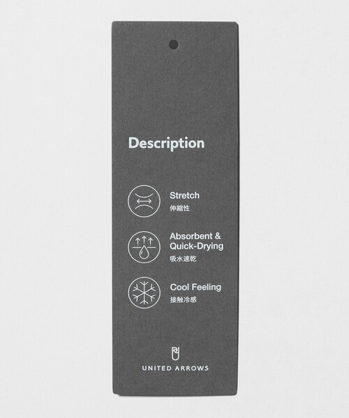 UNITED ARROWS（ユナイテッドアローズ）の「クールモーション ドビー サイドエクステンド ノープリーツスラックス COMFORT EASY‐MODEL　接触冷感　吸水速乾　ヨコストレッチ（スラックス・メンズ・ネイビー/ベージュ/ダークグレー・50/48/46/44）」の12枚目の写真