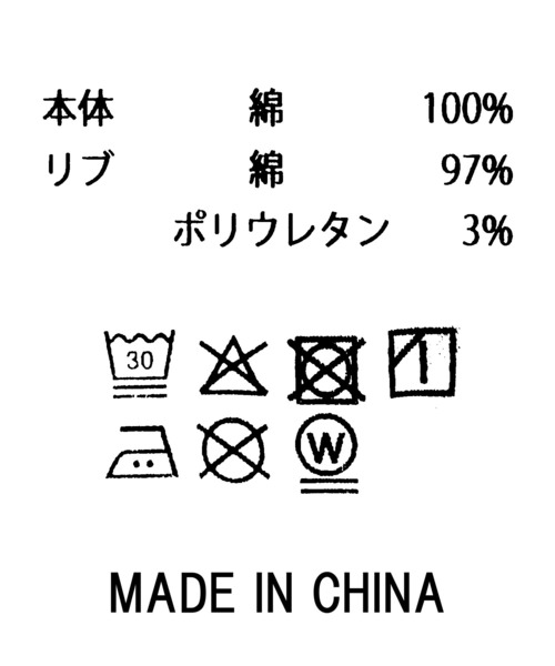 Gready Brilliant(グレディブリリアン)の「UCLAロゴカットワンピース(ワンピース・レディース・チャコールグレー・FREE)」の22枚目の写真