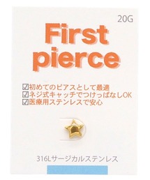 gargle ガーグル:First pierce ファーストピアス FPG-3 星 スター ピアス