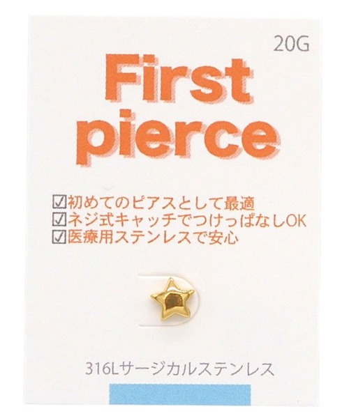 gargle（ガーグル）の「gargle ガーグル：First pierce ファーストピアス　FPG－3　星　スター　ピアス（ピアス（片耳用）・レディース・シルバー/ゴールド・FREE）」の2枚目の写真