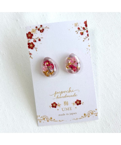 tone（トーン）の「【popochi】和風 梅の花 レジン ピアス｜アクセサリー 着物 浴衣 和装 成人式 卒業式 ピンク 赤 ゴールド(MA)（ピアス（両耳用）・レディース・ピンク/レッド系/レッド系2/レッド・FREE）」の3枚目の写真