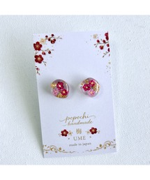 【popochi】和風 梅の花 レジン ピアス|アクセサリー 着物 浴衣 和装 成人式 卒業式 ピンク 赤 ゴールド(MA)