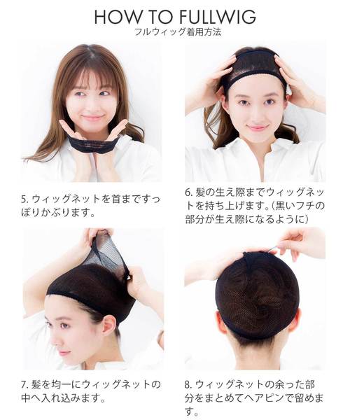 LINEASTORIA（リネアストリア）の「【フルウィッグ・ショート】クールバランスショート（ウィッグ・レディース・その他1/その他2/その他3/その他5/その他11/その他8/その他10/その他6/その他4/その他7/その他9/その他12・M）」の14枚目の写真