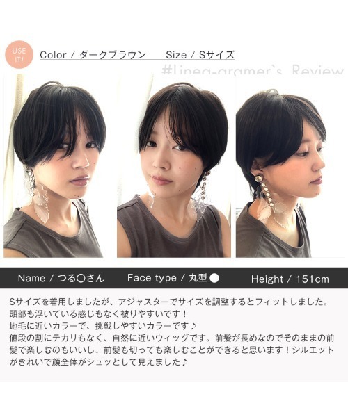 LINEASTORIA（リネアストリア）の「【フルウィッグ・ショート】クールバランスショート（ウィッグ・レディース・その他1/その他2/その他3/その他5/その他11/その他8/その他10/その他6/その他4/その他7/その他9/その他12・M）」の19枚目の写真